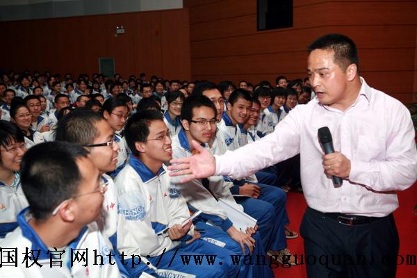 河北衡水中学邀请王国权做高考励志演讲图片