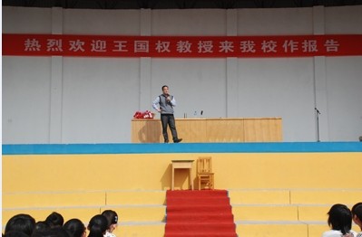 3月11日河北冀州中学王国权高考励志演讲图片